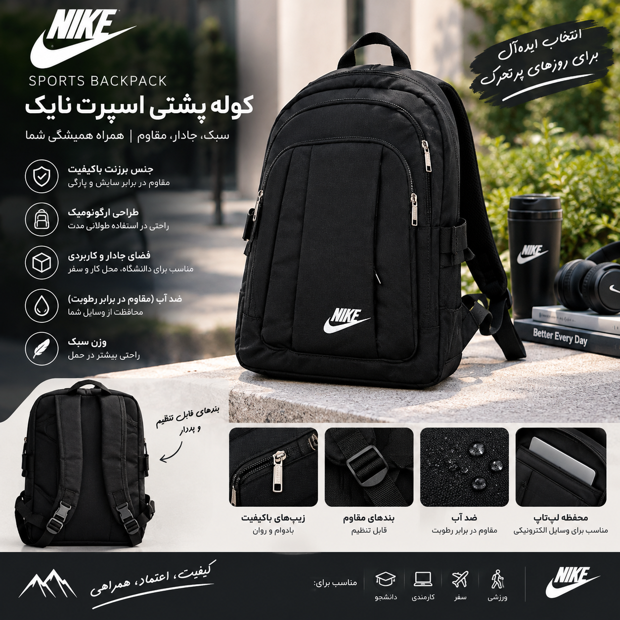 کوله پشتی جنس عالی